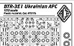 БТР-3E1 (украинский бронетранспортёр 8х8)