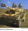 AML-90 Разведывательная машина